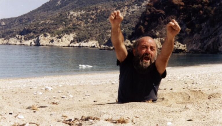 ΚΟΣΜΙΚΟ ΑΝΑΤΟΜΕΙΟ