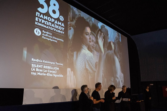 Ανακοίνωση Βραβείων Διαγωνιστικού Τμήματος & Στιγμιότυπα από την Τελετή Λήξης